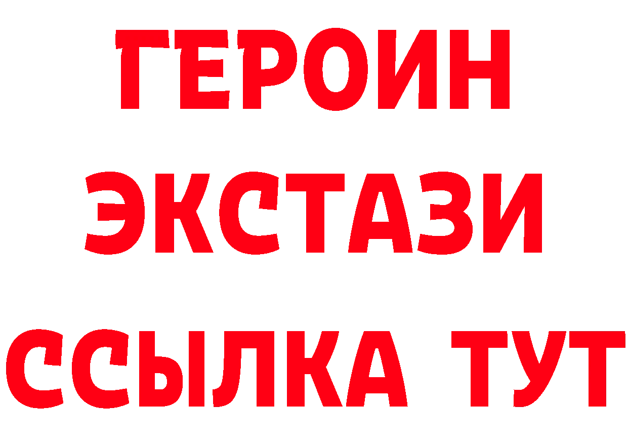 Какие есть наркотики? это наркотические препараты Калязин